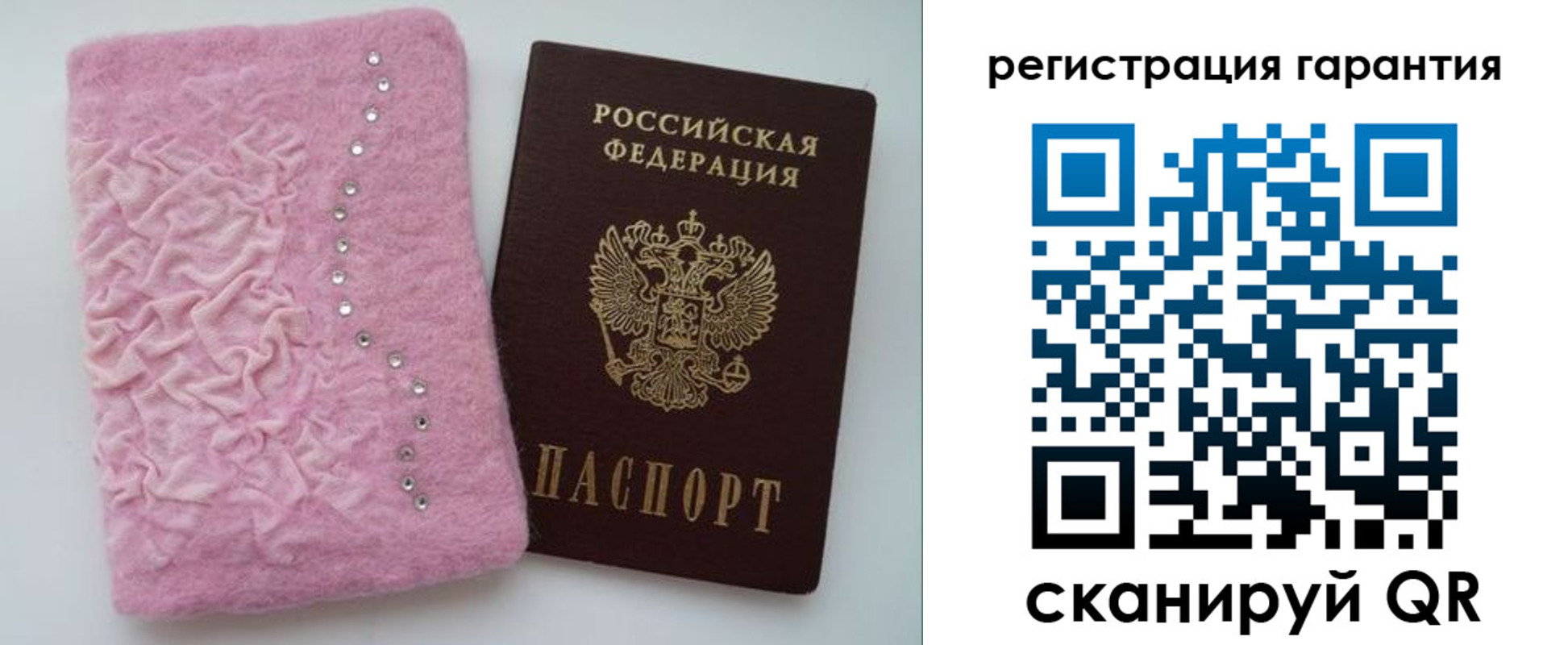 пропишу в квартире в Советской Гавани
